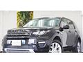 2017 Land Rover Discovery