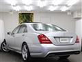 2012 Mercedes-Benz S-Class
