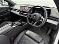 2024 BMW 5 Series
