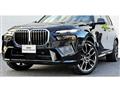 2023 BMW X7