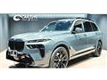 2023 BMW X7