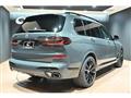 2023 BMW X7