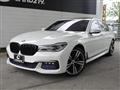 2016 BMW 7 Series