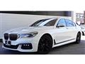 2016 BMW 7 Series