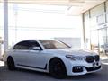2016 BMW 7 Series