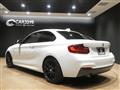 2016 BMW 2 Series
