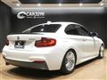 2017 BMW 2 Series