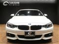2014 BMW 4 Series