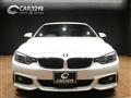 2014 BMW 4 Series