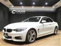 2014 BMW 4 Series