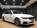 2020 BMW 5 Series