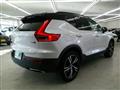 2018 Volvo XC40