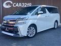 2015 Toyota Vellfire