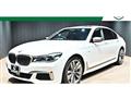 2019 BMW 7 Series