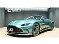 2023 Aston Martin Vantage