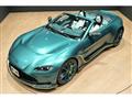2023 Aston Martin Vantage