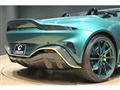 2023 Aston Martin Vantage