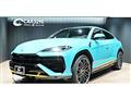 2025 Lamborghini Lamborghini Others