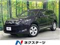 2014 Toyota Harrier