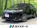 2017 Toyota Harrier