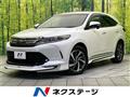 2017 Toyota Harrier