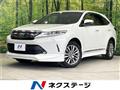 2017 Toyota Harrier
