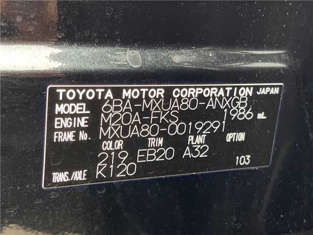 Toyota Harrier G 2020 — миниатюра 2