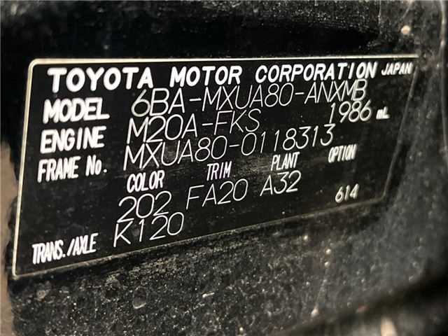 Toyota Harrier S 2024 — миниатюра 3