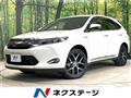 2017 Toyota Harrier Hybrid