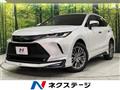 2024 Toyota Harrier Hybrid