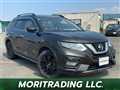 2020 Nissan X-Trail