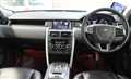2016 Land Rover Discovery