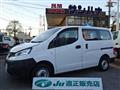 2017 Nissan NV200 VANETTE