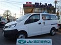 2017 Nissan NV200 VANETTE
