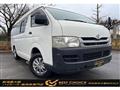 2009 Toyota Hiace Van