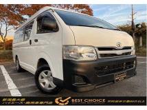 2012 Toyota Hiace Van