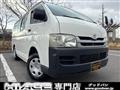 2007 Toyota Hiace Van