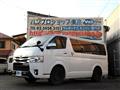 2014 Toyota Hiace Van