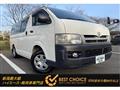 2006 Toyota Hiace Van