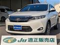 2017 Toyota Harrier