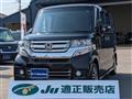 2016 Honda N BOX