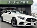 2018 Mercedes-Benz Cls-Class