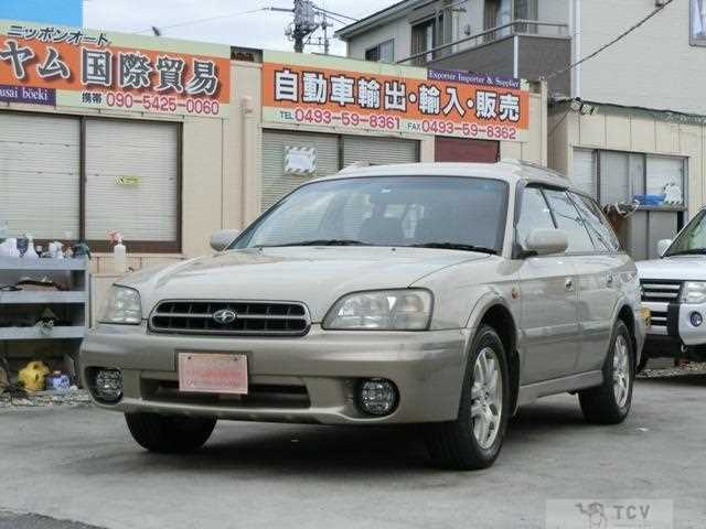 2000 Subaru Legacy