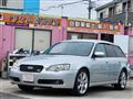 2005 Subaru Legacy Touring Wagon