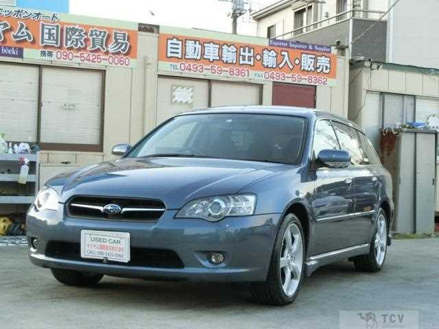 2003 Subaru Legacy Touring Wagon