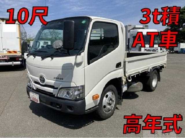 2022 Toyota Dyna Truck
