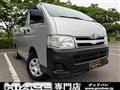 2013 Toyota Hiace Van