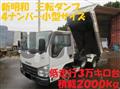 2013 Isuzu Elf Truck