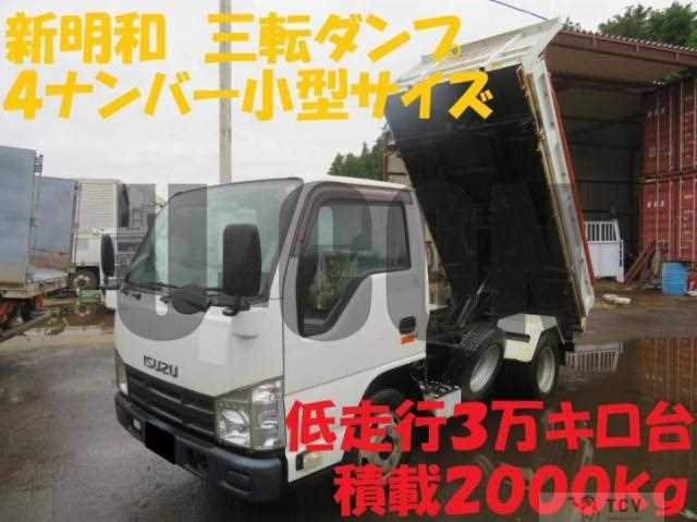2013 Isuzu Elf Truck