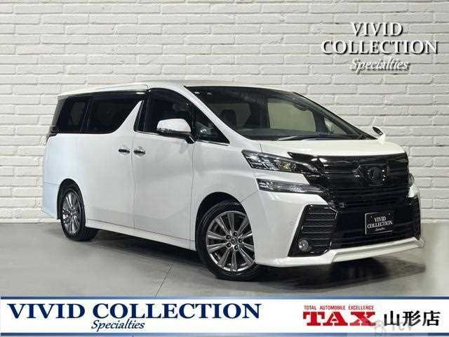 2017 Toyota Vellfire